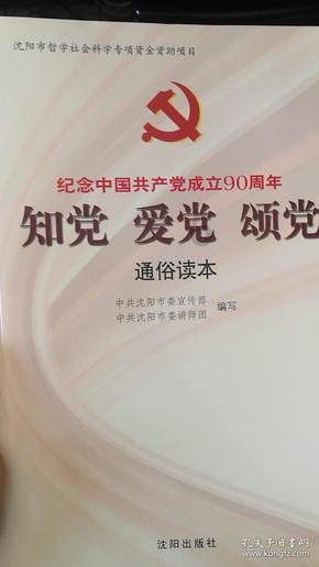 探索女:你是还在生气吗？男:生什么气，你一个女孩子合适吗？女:什么合适不合适？的知识星球平台，解锁无限知识之门